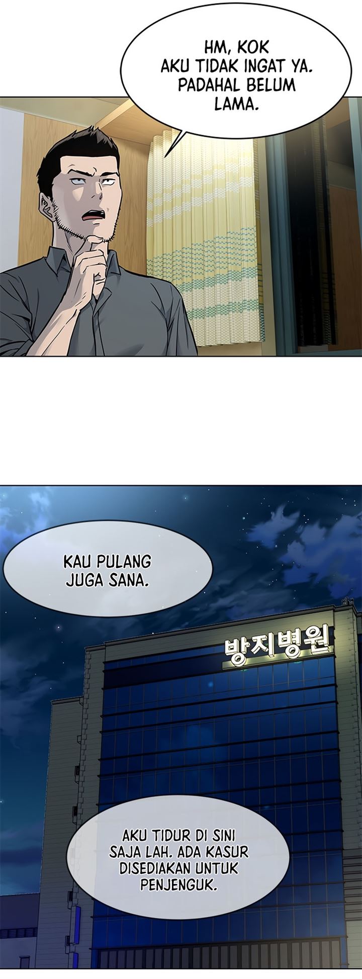 image-komik-god-of-blackfield-chapter-121-37/41