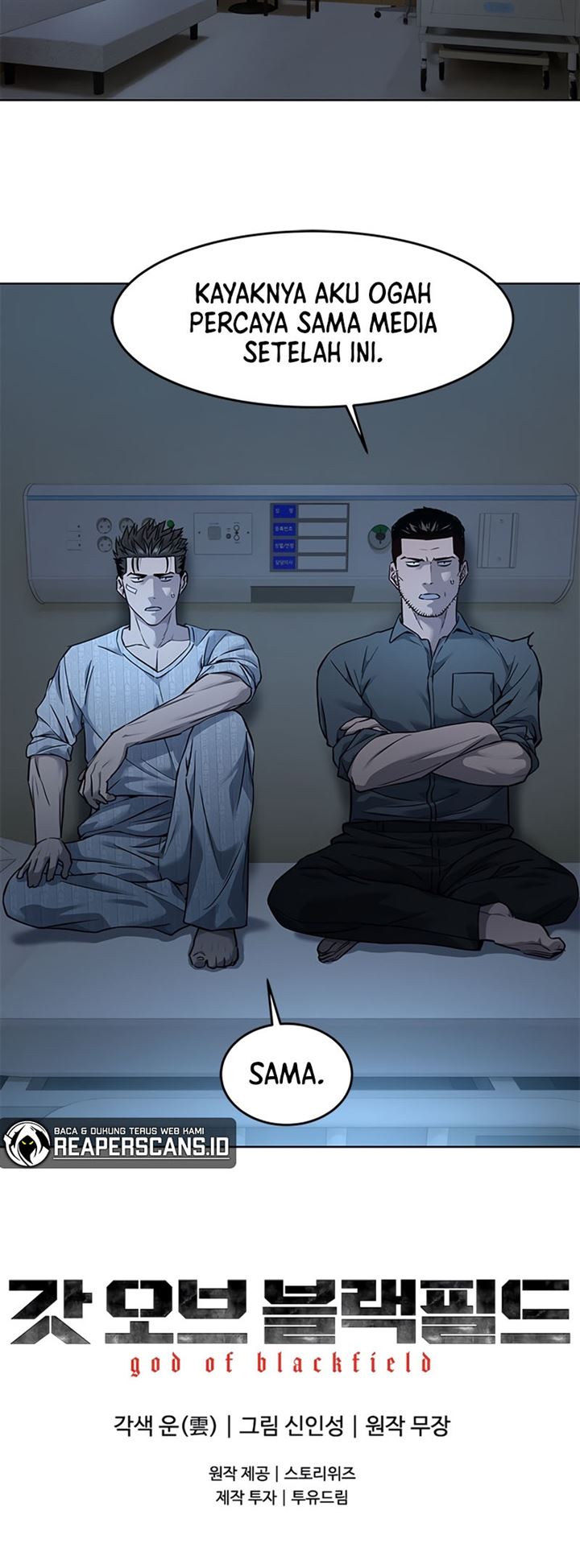 image-komik-god-of-blackfield-chapter-121-40/41