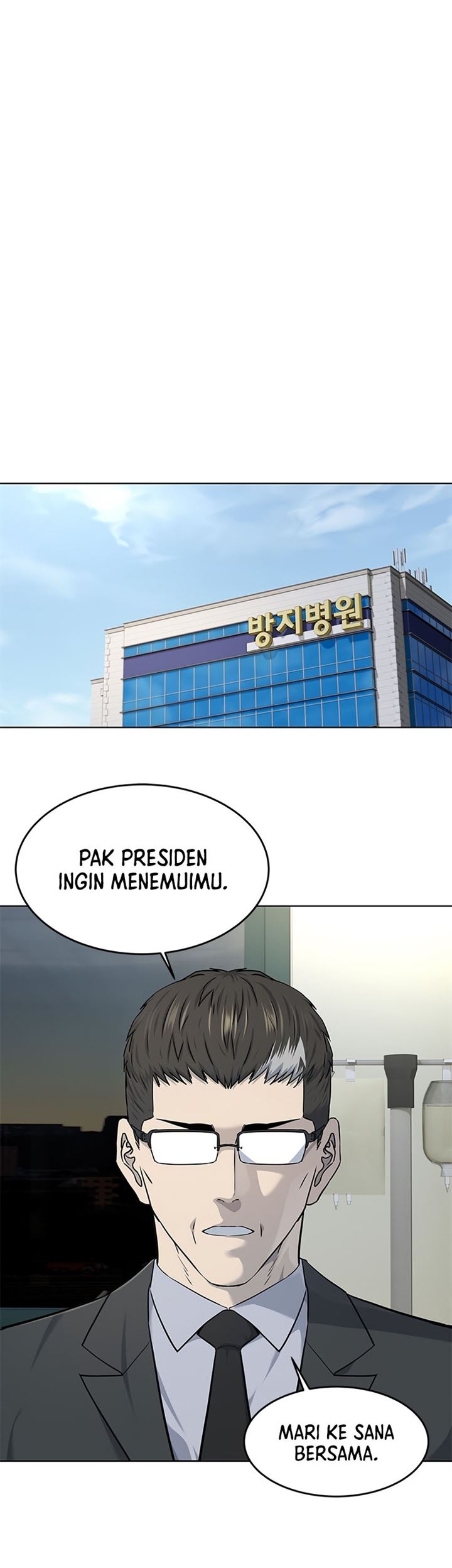 image-komik-god-of-blackfield-chapter-122-24/37