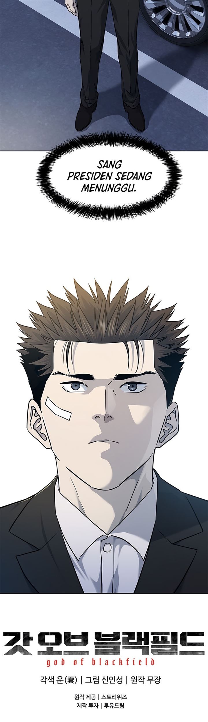 image-komik-god-of-blackfield-chapter-122-36/37