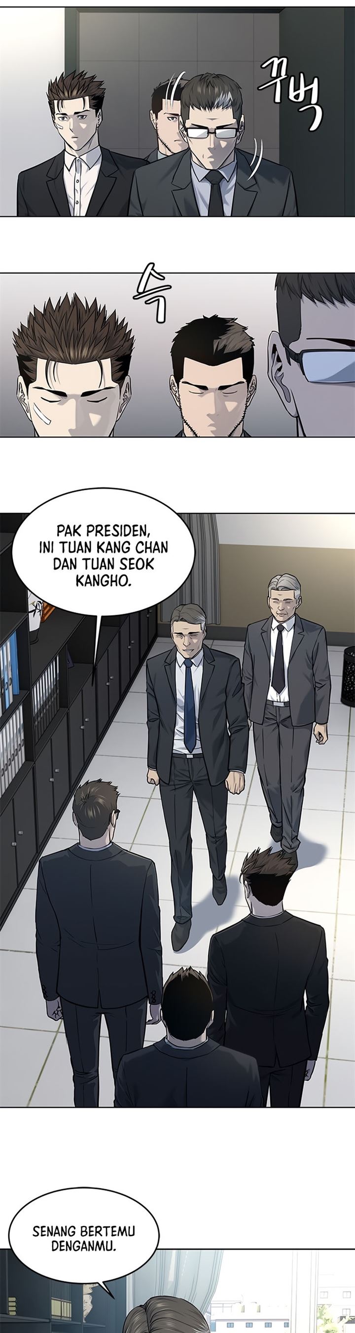 image-komik-god-of-blackfield-chapter-123-6/33