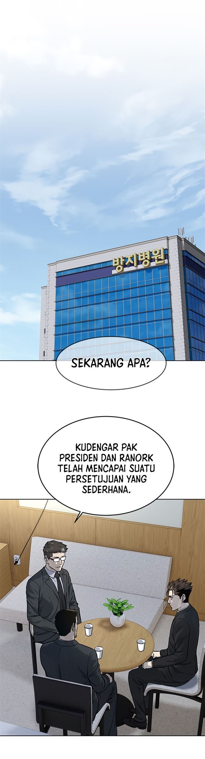 image-komik-god-of-blackfield-chapter-123-16/33