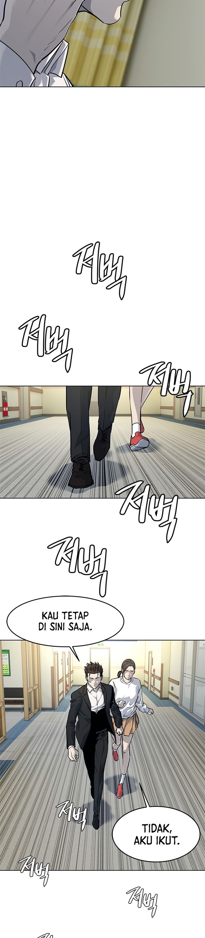 image-komik-god-of-blackfield-chapter-124-23/31