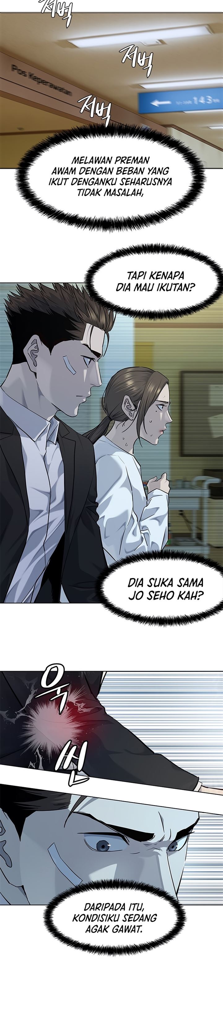 image-komik-god-of-blackfield-chapter-124-24/31