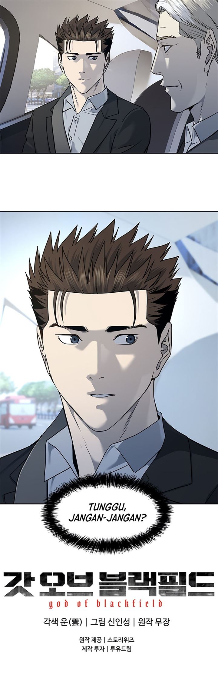 image-komik-god-of-blackfield-chapter-128-27/28