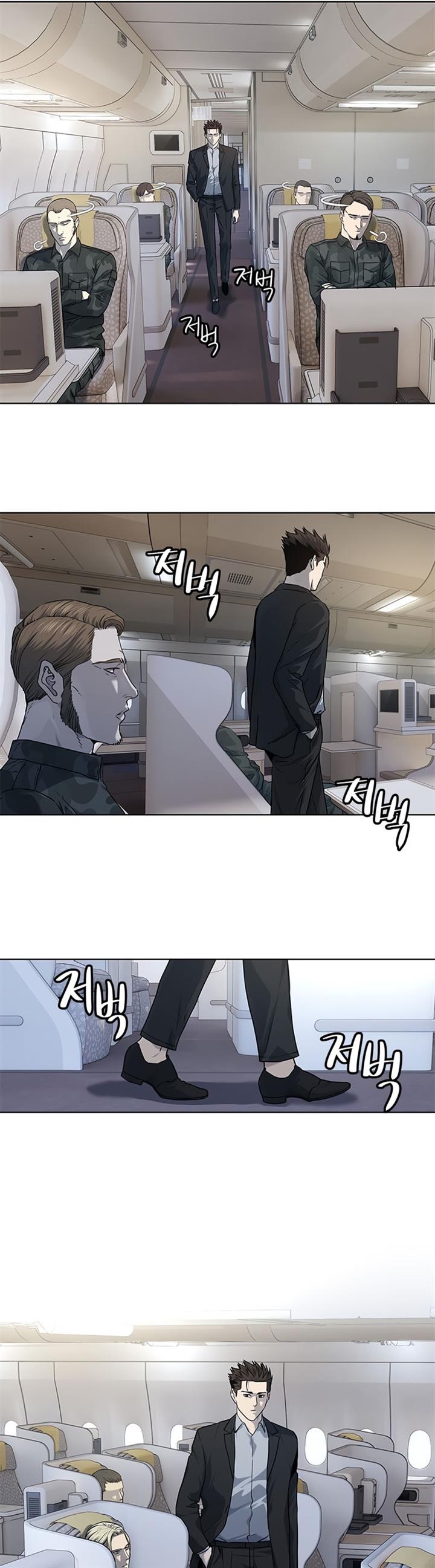 image-komik-god-of-blackfield-chapter-131-13/37