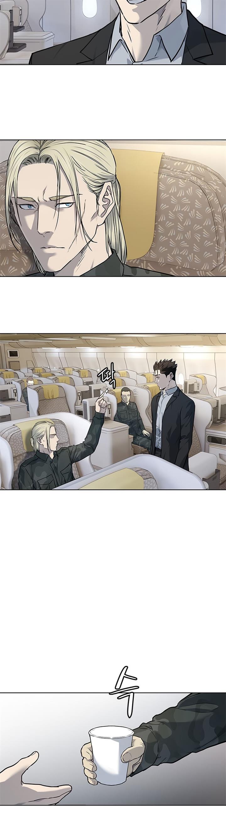 image-komik-god-of-blackfield-chapter-131-16/37