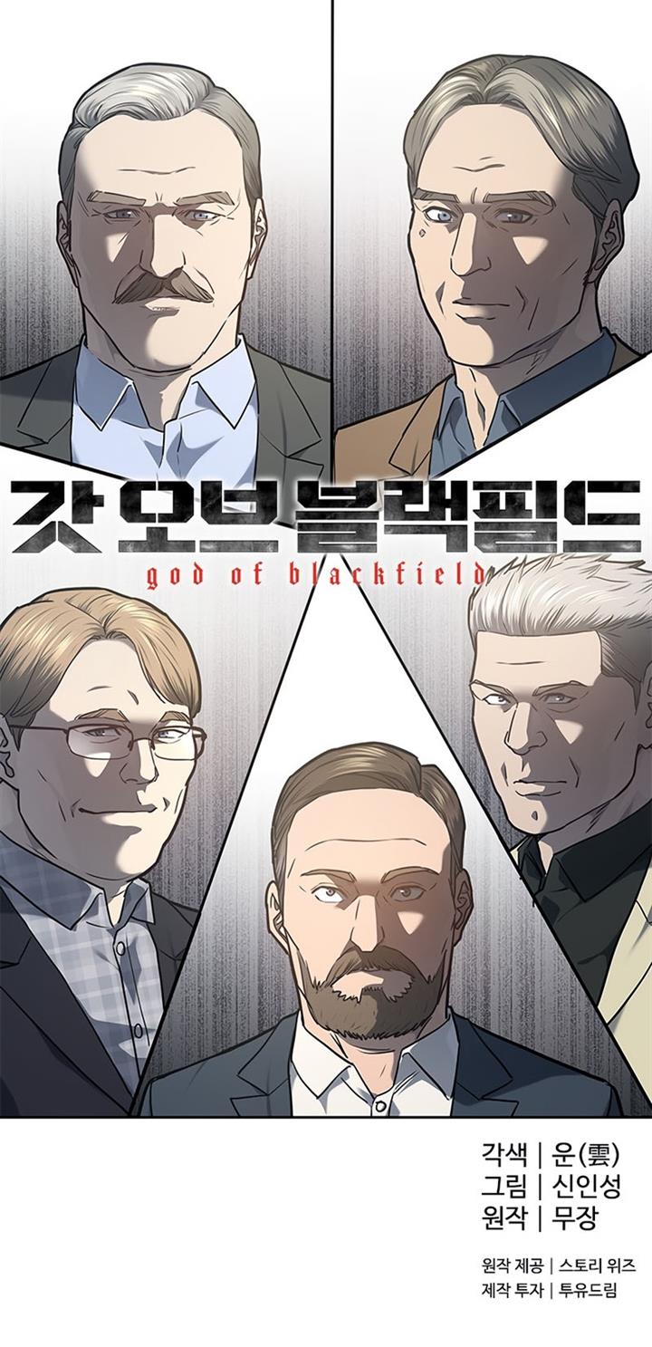 image-komik-god-of-blackfield-chapter-131-36/37