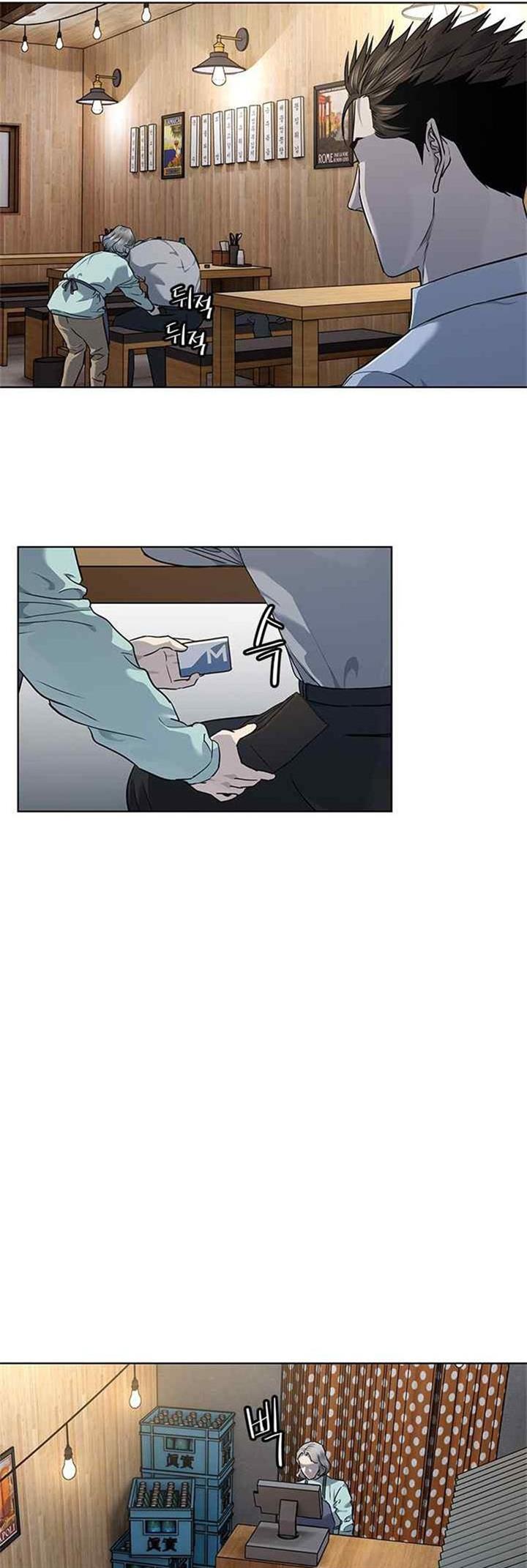 image-komik-god-of-blackfield-chapter-136-5/34