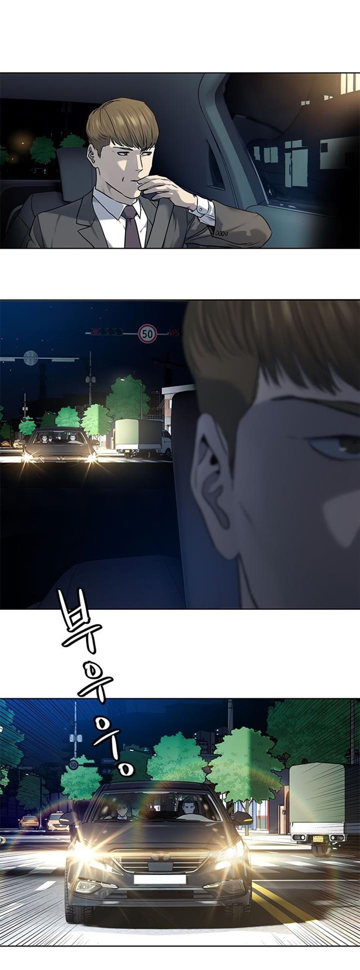 image-komik-god-of-blackfield-chapter-139-22/25