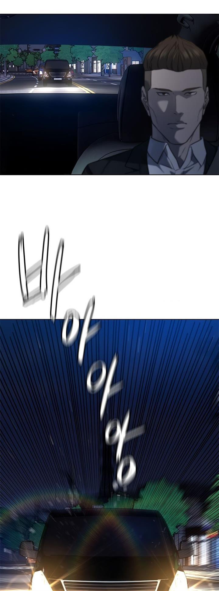 image-komik-god-of-blackfield-chapter-139-23/25