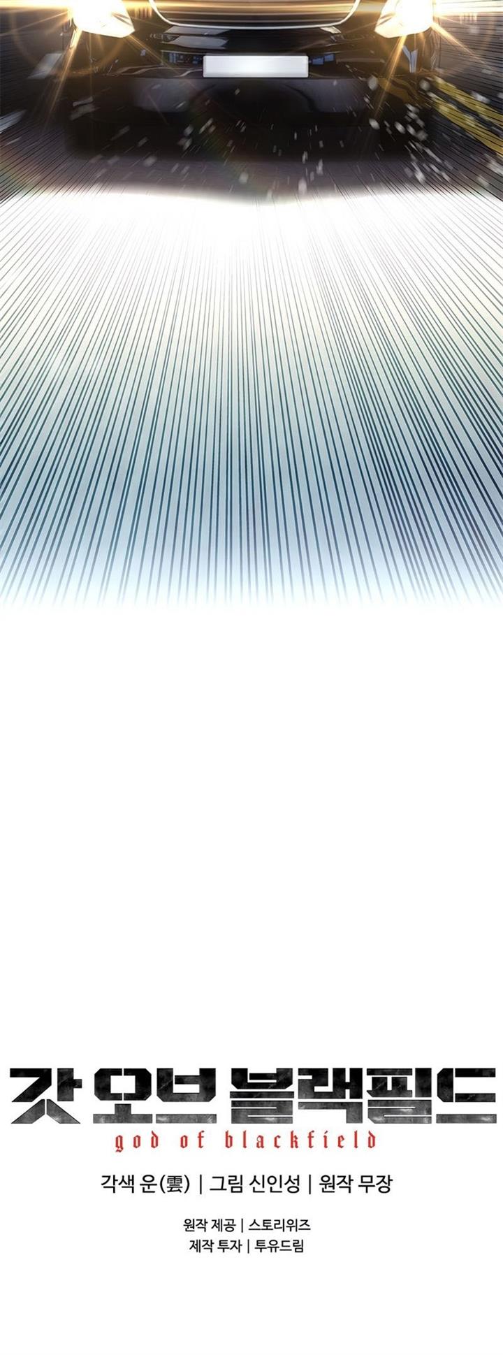 image-komik-god-of-blackfield-chapter-139-24/25