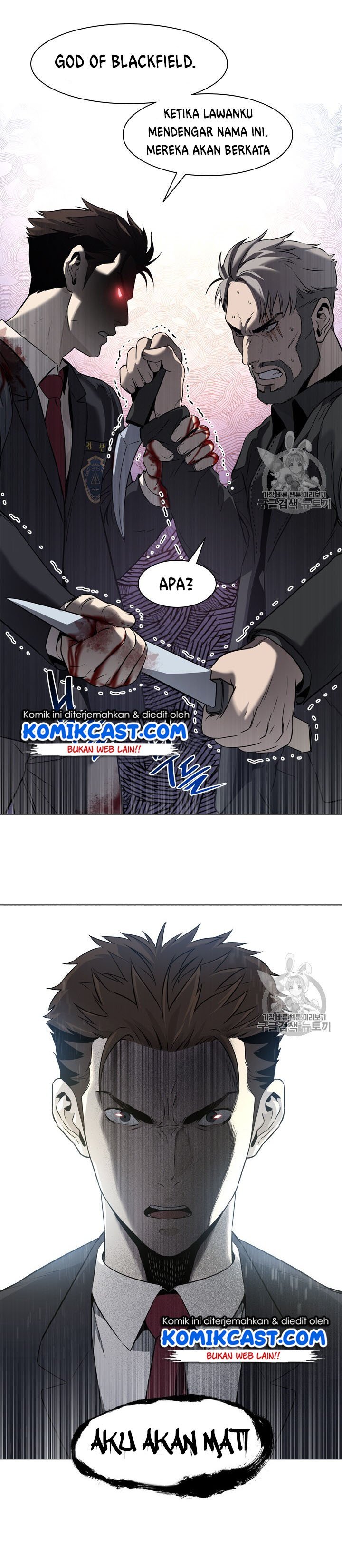 image-komik-god-of-blackfield-chapter-14-9/27