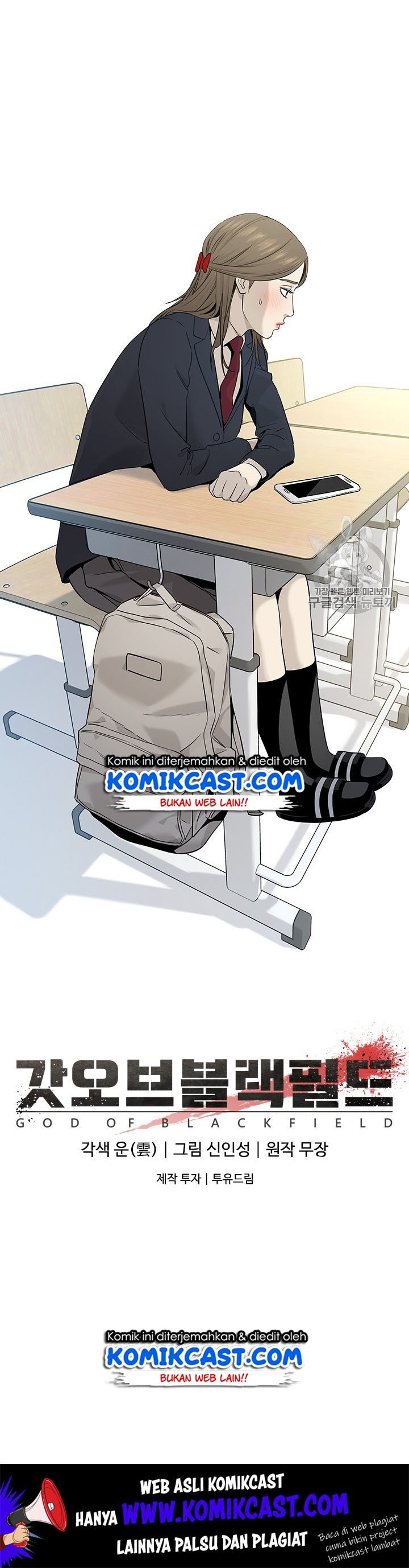 image-komik-god-of-blackfield-chapter-14-24/27