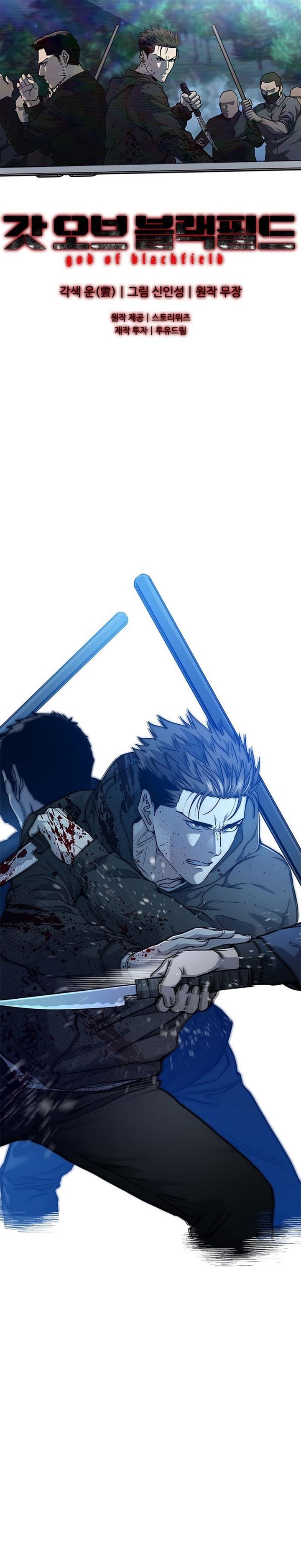 image-komik-god-of-blackfield-chapter-140-39/40