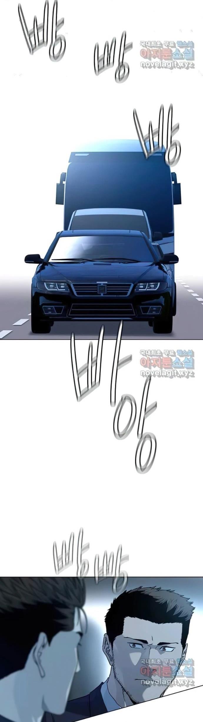 image-komik-god-of-blackfield-chapter-155-29/32