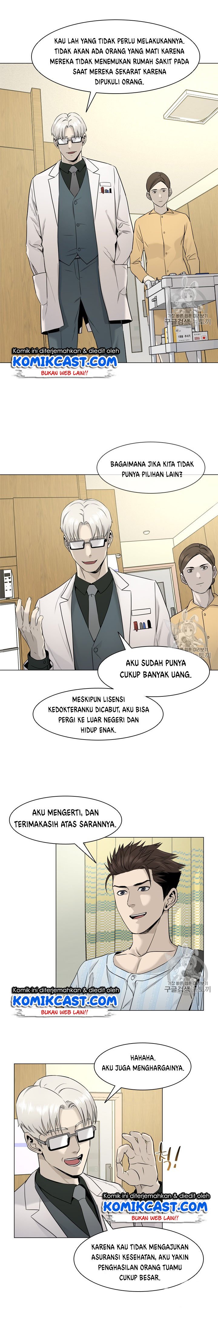 image-komik-god-of-blackfield-chapter-16-2/22