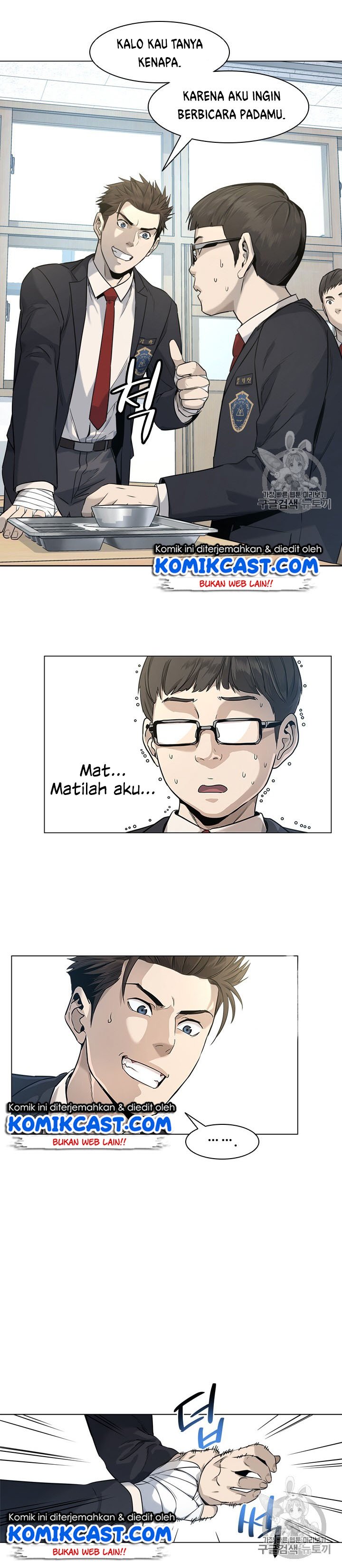 image-komik-god-of-blackfield-chapter-17-4/20