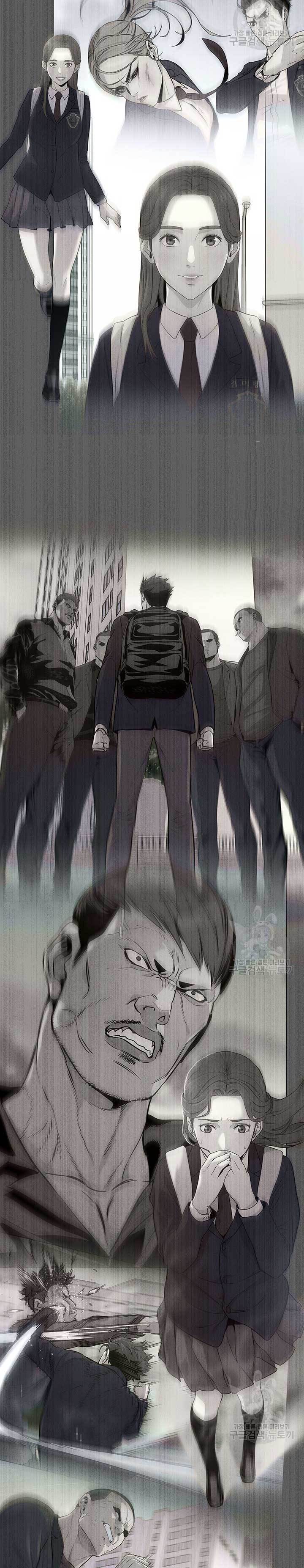 image-komik-god-of-blackfield-chapter-170-6/37