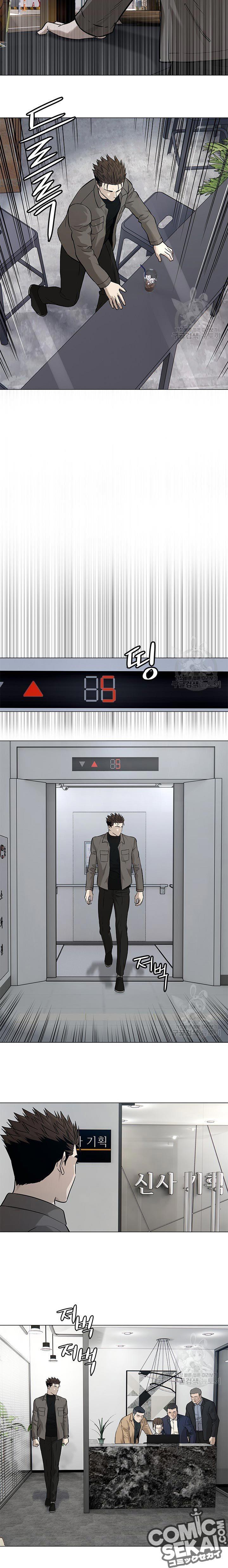 image-komik-god-of-blackfield-chapter-173-17/25