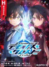 image-komik-god-of-blackfield-chapter-176-31/32