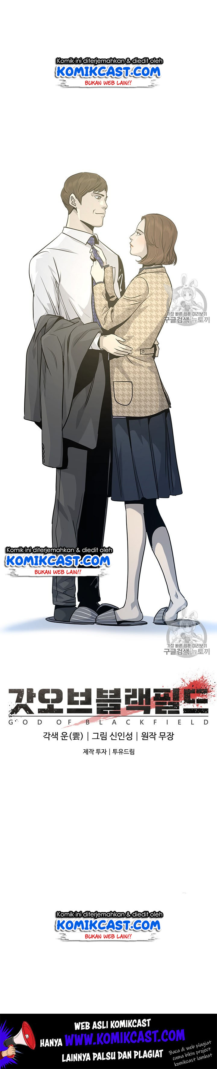 image-komik-god-of-blackfield-chapter-18-20/22