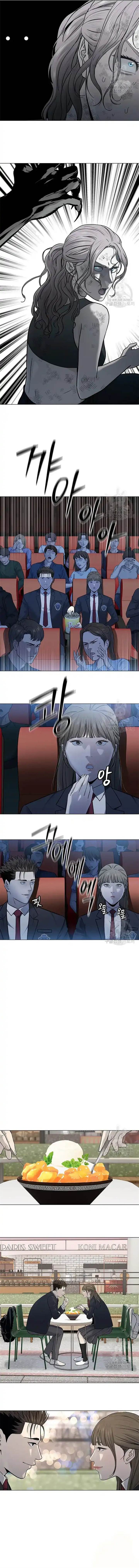 image-komik-god-of-blackfield-chapter-187-12/19