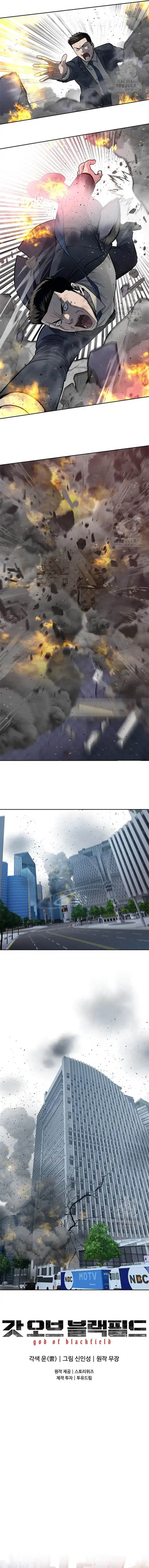 image-komik-god-of-blackfield-chapter-200-16/22