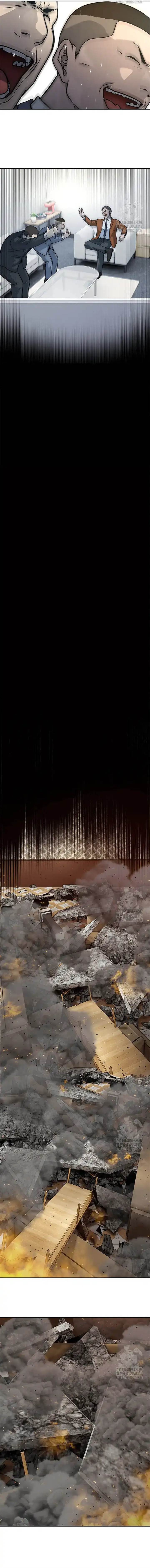 image-komik-god-of-blackfield-chapter-200-19/22