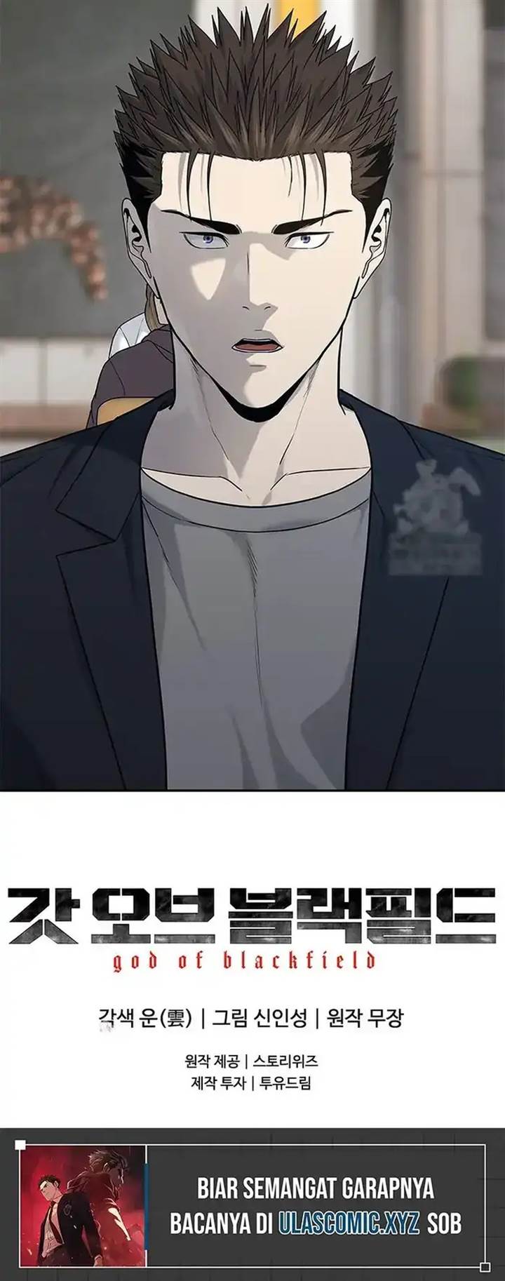 image-komik-god-of-blackfield-chapter-211-12/13