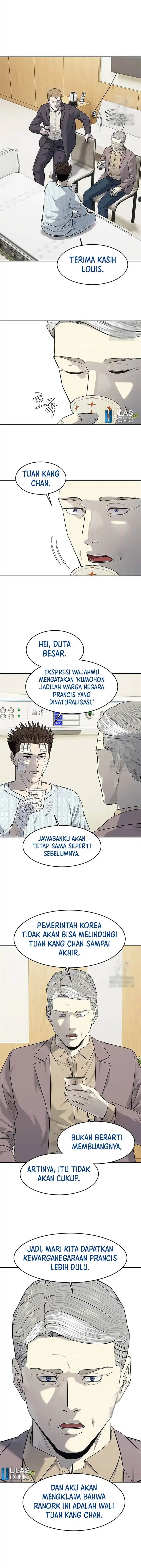 image-komik-god-of-blackfield-chapter-225-12/20