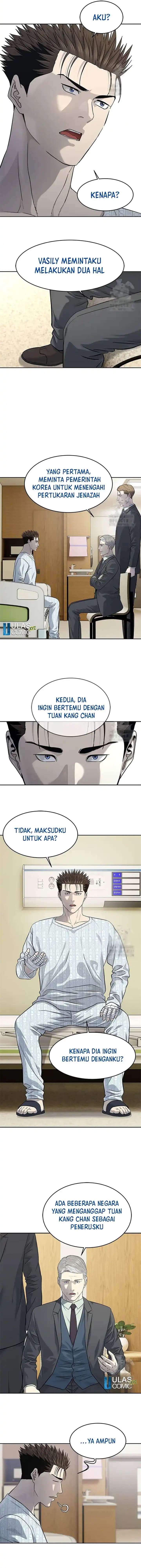 image-komik-god-of-blackfield-chapter-232-7/19