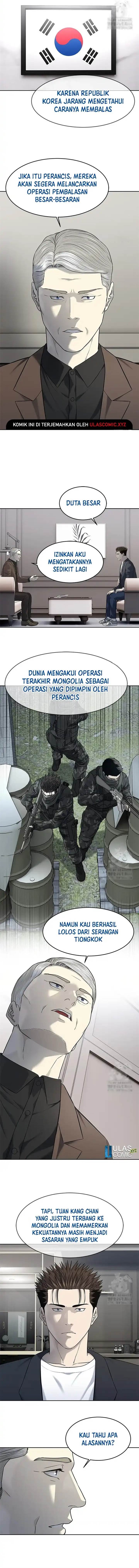 image-komik-god-of-blackfield-chapter-243-12/19