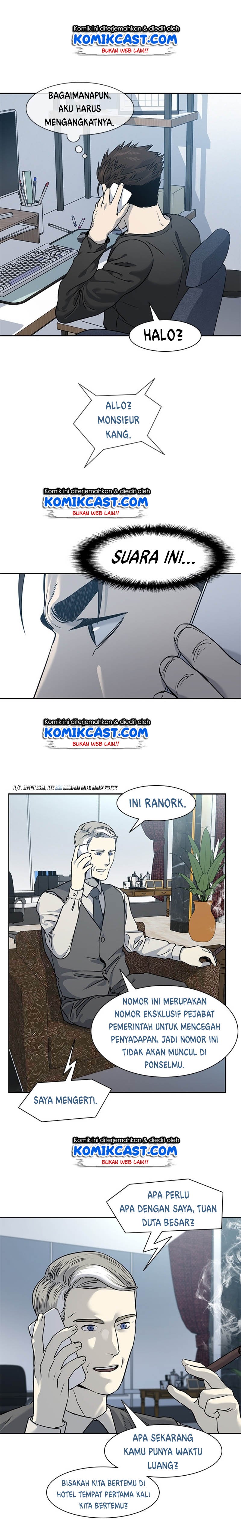 image-komik-god-of-blackfield-chapter-45-17/23