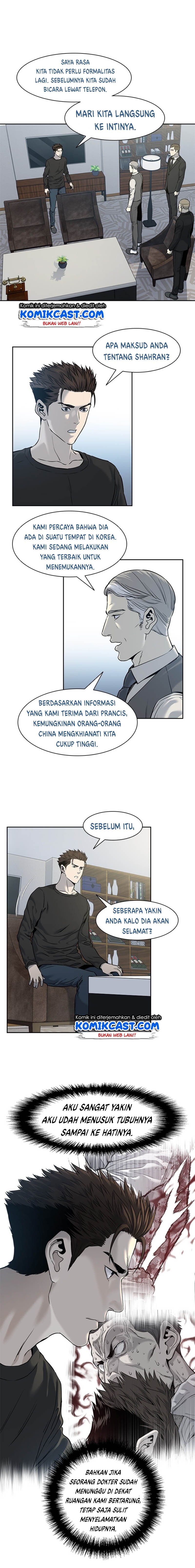 image-komik-god-of-blackfield-chapter-46-2/28