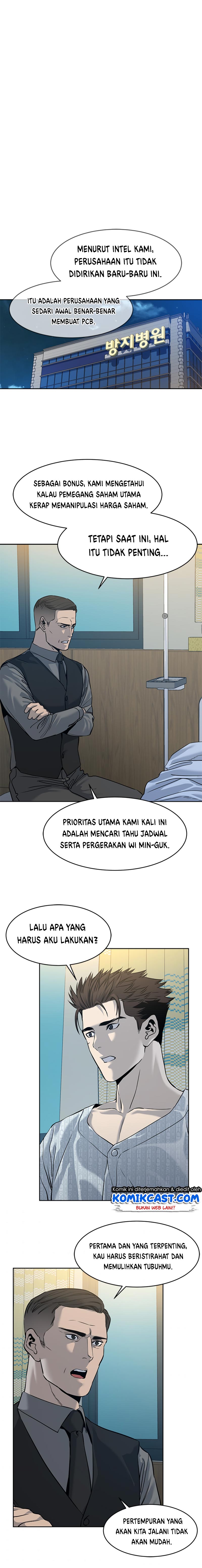image-komik-god-of-blackfield-chapter-60-1/22