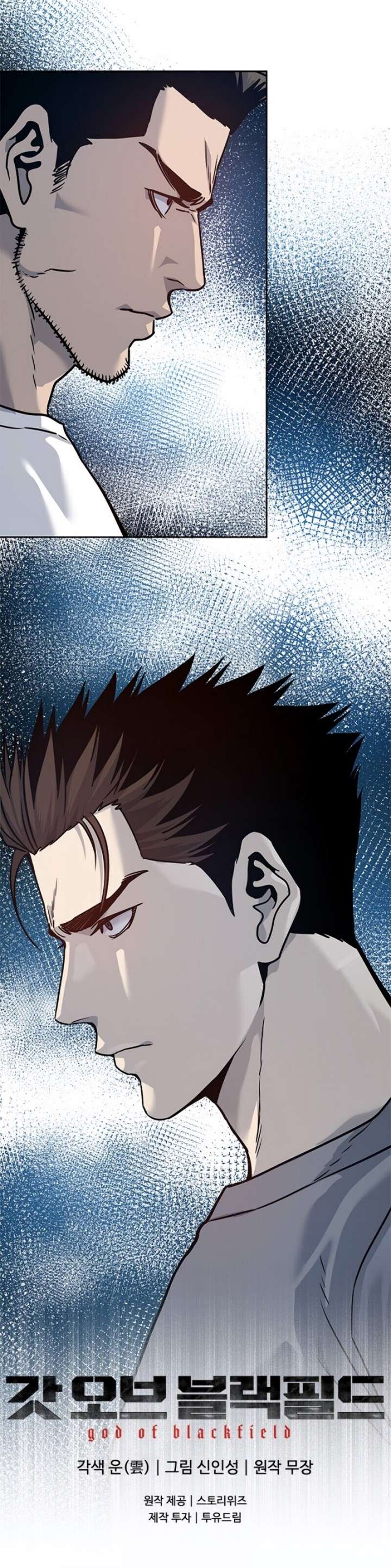 image-komik-god-of-blackfield-chapter-78-23/24