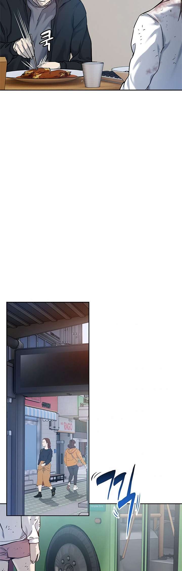 image-komik-god-of-blackfield-chapter-81-25/44