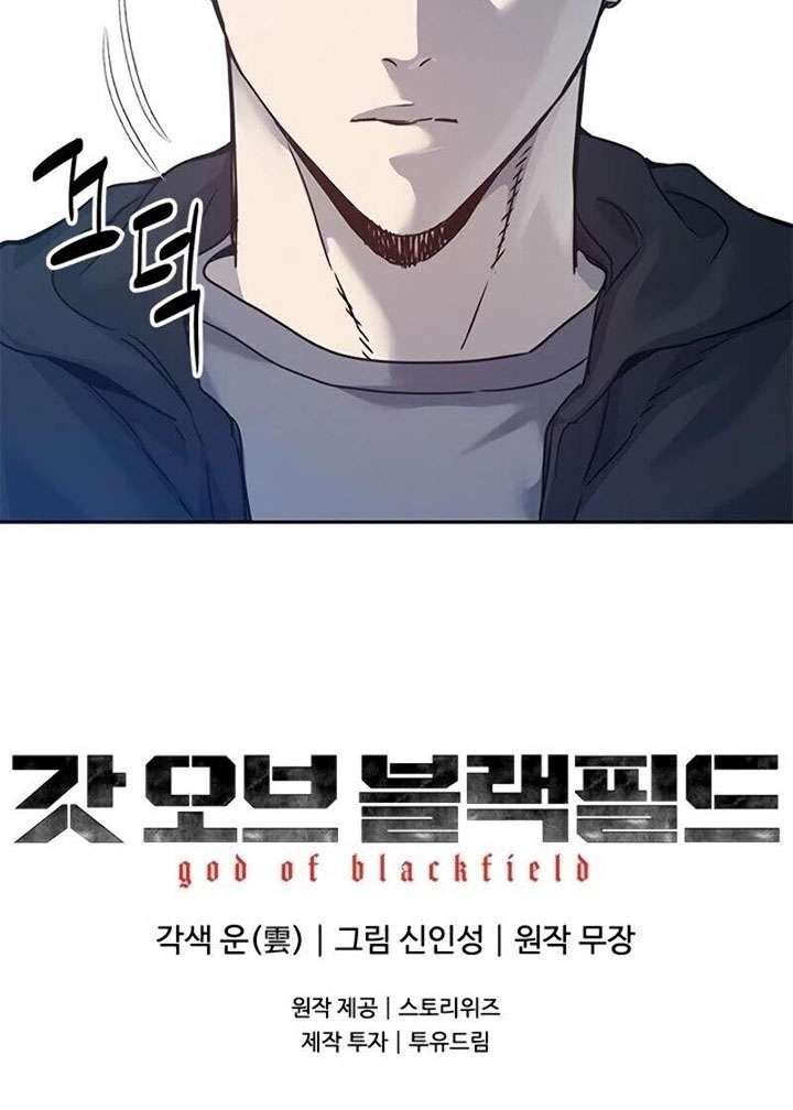 image-komik-god-of-blackfield-chapter-82-28/29