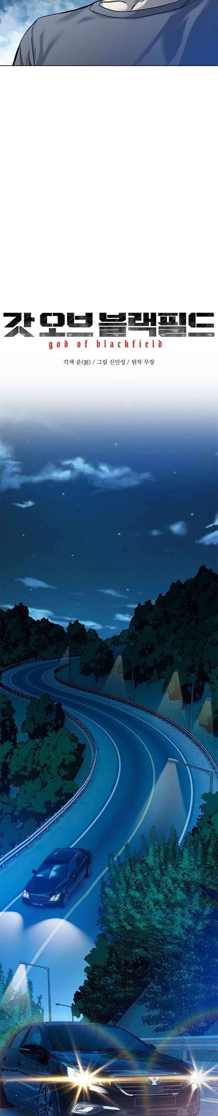 image-komik-god-of-blackfield-chapter-88-1/30