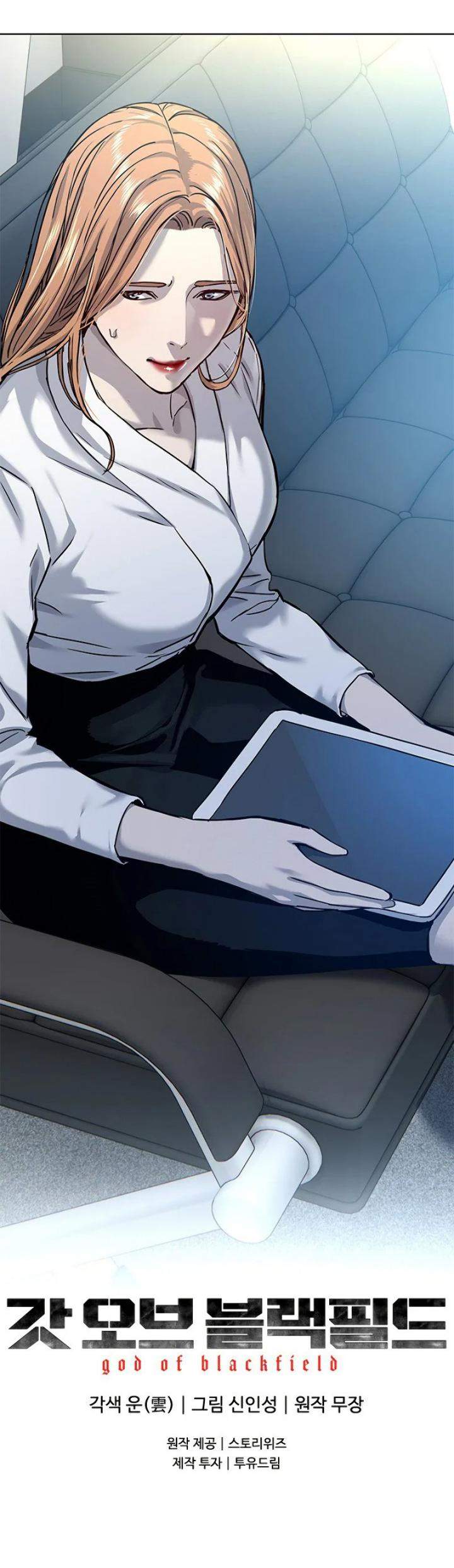 image-komik-god-of-blackfield-chapter-91-42/43