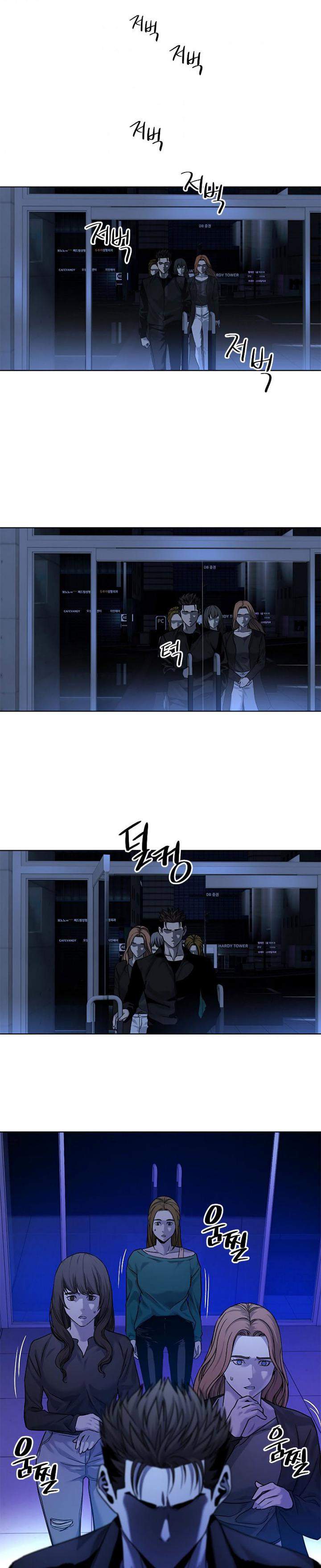 image-komik-god-of-blackfield-chapter-98-41/48