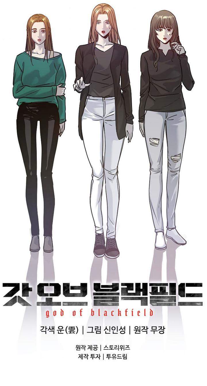 image-komik-god-of-blackfield-chapter-99-66/67