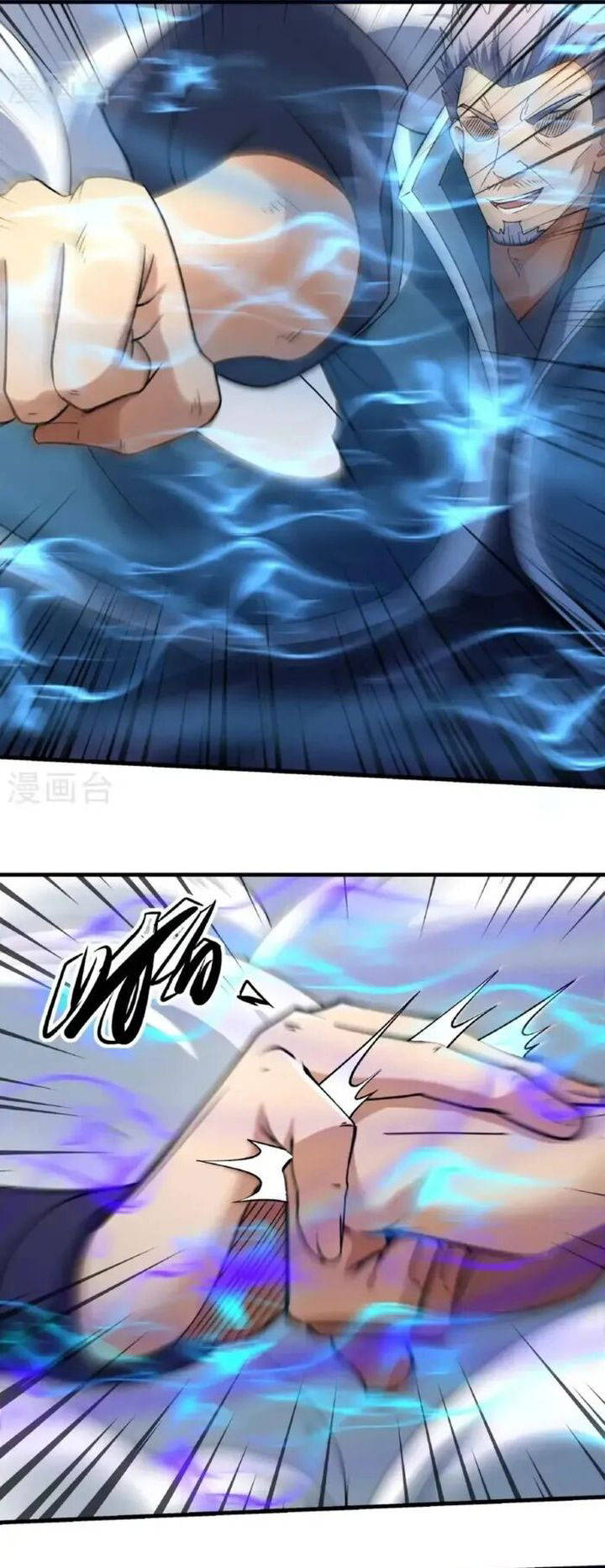 image-komik-god-of-martial-arts-chapter-1029-4/15