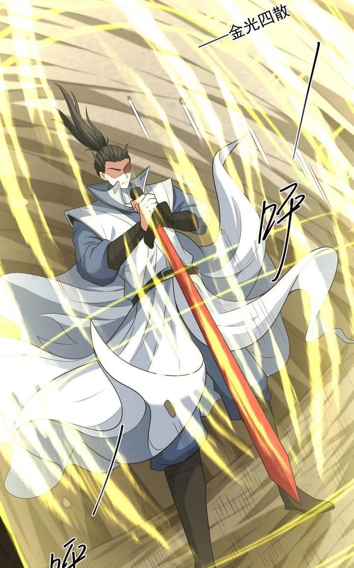 image-komik-god-of-martial-arts-chapter-771-11/13