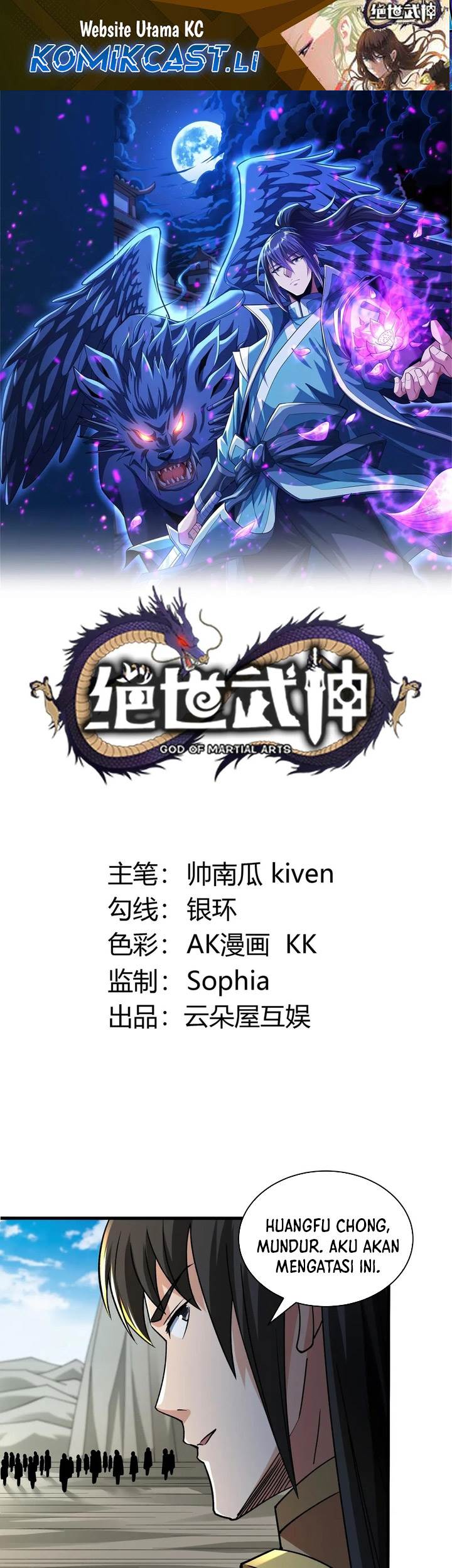 image-komik-god-of-martial-arts-chapter-930-0/12