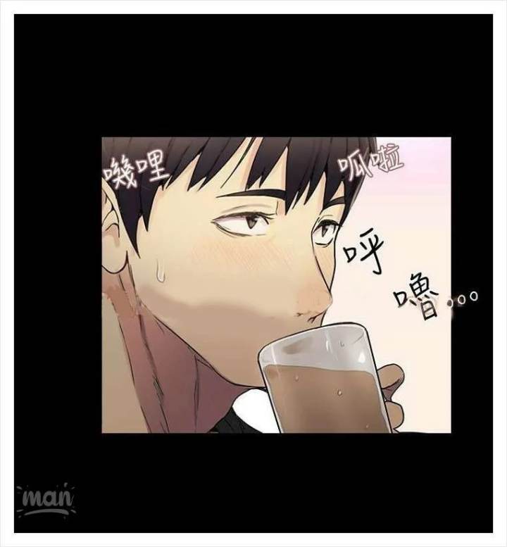 image-komik-goddess-room-chapter-03-8/74