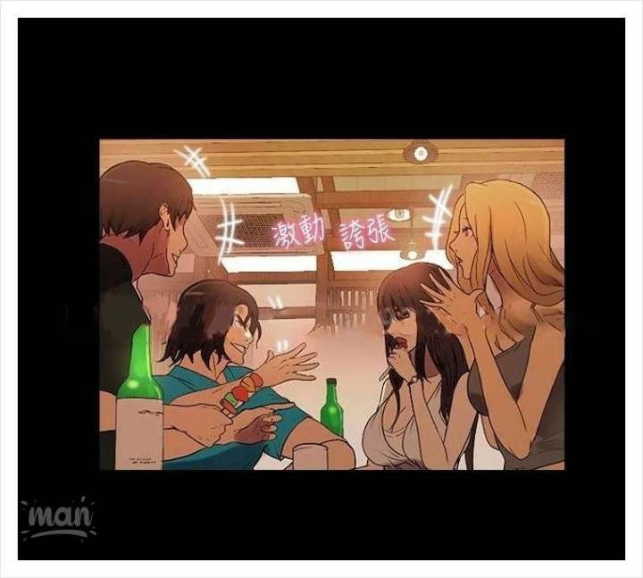 image-komik-goddess-room-chapter-03-10/74