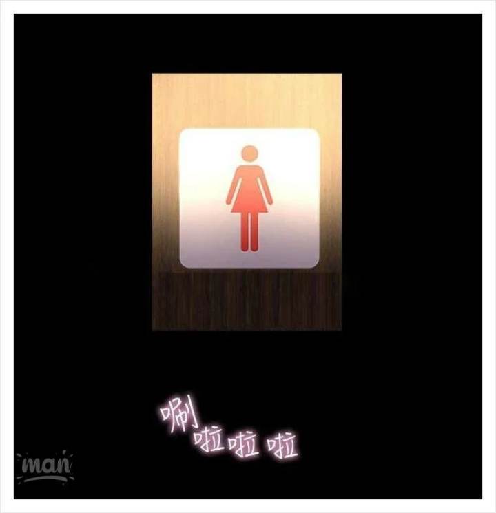 image-komik-goddess-room-chapter-03-15/74