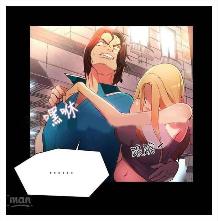 image-komik-goddess-room-chapter-03-60/74